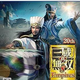 【中古】【PS5】真・三國無双8 Empires (早期購入特典(男性用エディット「趙雲セット」ダウンロードシリアル) 同梱)