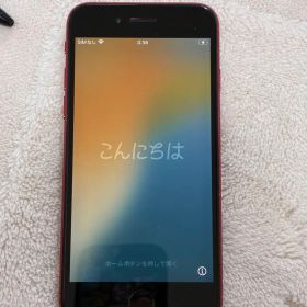 Apple iPhone SE 第2世代 レッド 本体 ジャンク