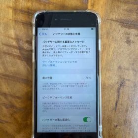 Apple iPhone SE 第2世代 ホワイト 本体