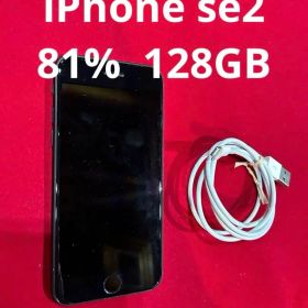 iPhone SE (第2世代) 128GB ブラック SIMフリー