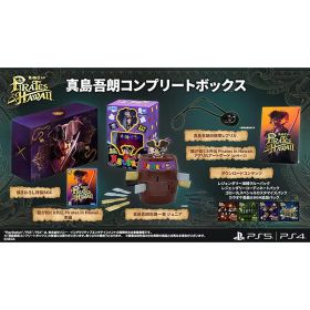 【新品】PS4 龍が如く8外伝 Pirates in Hawaii 真島吾朗コンプリートボックス【宅配便】
