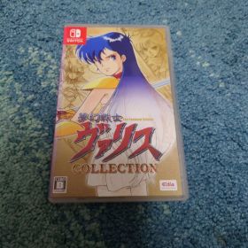 夢幻戦士ヴァリスCOLLECTION