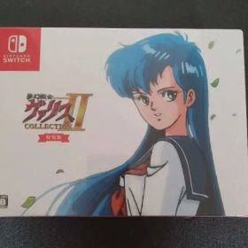 夢幻戦士ヴァリスCOLLECTION II 特装版 Switch