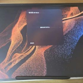 【値下不可】Galaxy Tab S8 Ultra/カバーキーボード付