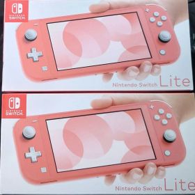【未使用】Nintendo Switch Lite 本体 コーラル 2台セット