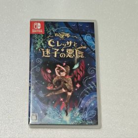 ベヨネッタ オリジンズ: セレッサと迷子の悪魔 Switch版