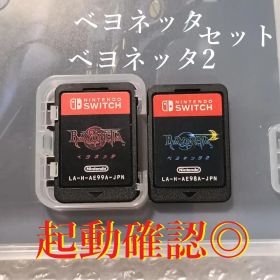 ベヨネッタ ベヨネッタ2 ソフト2本セット 起動確認◎ Switch
