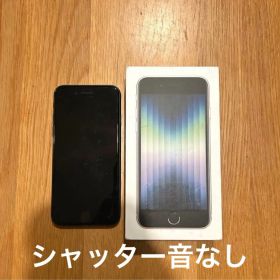 Apple iPhoneSE3 64GB 第3世代 海外版