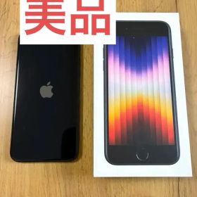 iPhone SE 第3世代 64GB ミッドナイト本体のみ