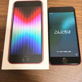 iPhone SE3 本体 箱付 SIMフリー 初期化済み プロダクトレッド