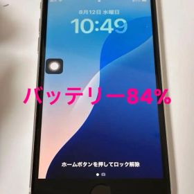 iPhoneSE3 64GB スターライト SIMフリー ホームボタン故障 箱付
