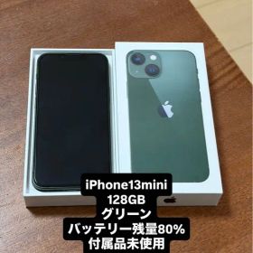 Apple iPhone 13 mini 128GB グリーン 本体