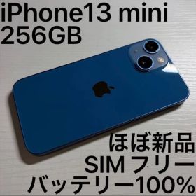 iPhone13 mini 256GB ブルー SIMフリー 極美品