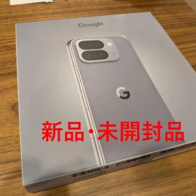 [新品未開封] Google Pixel 10 Pro Fold 本体