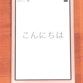 iPhone 4s 16GB ホワイト A1387 SoftBank 初期化済