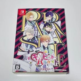 キューピット・パラサイト 限定版