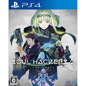 【新品】PS4 ソウルハッカーズ2【メール便】