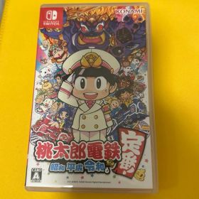 桃太郎電鉄 昭和 平成 令和も定番 Nintendo Switch