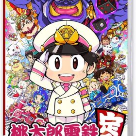 葵*様 桃太郎電鉄 ～昭和 平成 令和も定番！～ Switch ソフト