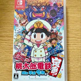 桃太郎電鉄 ～昭和 平成 令和も定番！～ Nintendo Switch