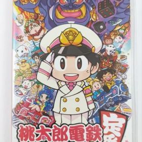 桃太郎電鉄 昭和 平成 令和も定番 Nintendo Switch