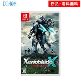 Nintendo Switch ゼノブレイドクロス ディフィニティブエディション XenobladeX ニンテンドー スイッチ ゲームソフト 任天堂 新品 ゲーム 【パッケージ版】