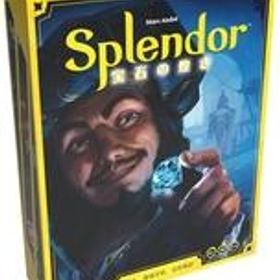 【中古】ボードゲーム 宝石の煌き 2024年新版 日本語版 (Splendor)