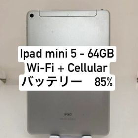 iPad mini 5 64GB 45990