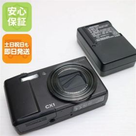 美品 RICOH CX1 ブラック 即日発送 RICOH デジカメ デジタルカメラ 本体 土日祝発送OK
