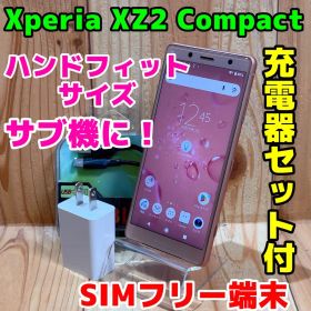 SIMフリー 本体 Xperia XZ2 Compact 64 GB 272F
