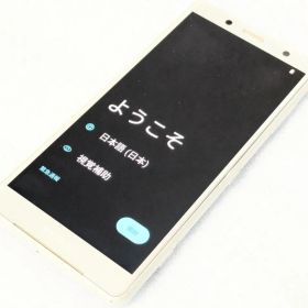 Xperia XZ2 Compact Android15化済
