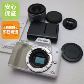 新品同様 EOS Kiss M EF-M15-45 IS STM レンズキット ホワイト 安心保証 即日発送 ミラーレス一眼 Canon 土日祝発送OK