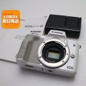 美品 EOS Kiss M ボディ ホワイト 安心保証 即日発送 Canon ミラーレス一眼カメラ デジタルカメラ