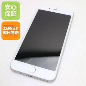 超美品 SIMフリー iPhone8 PLUS 64GB シルバー 即日発送 スマホ Apple 本体 白ロム 土日祝発送OK