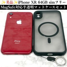 iPhone XR 64GB レッド simフリー マグセーフ対応マットケース付