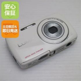 超美品 DMC-S1 ホワイト 即日発送 Panasonic LUMIX デジカメ 本体 土日祝発送OK