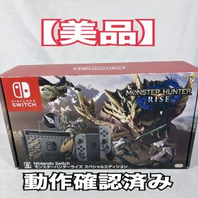 Nintendo Switch モンスターハンターライズ スペシャルエディション