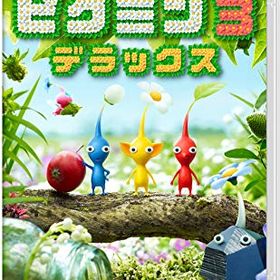 (送料無料) 追跡番号あり・取寄商品 ニンテンドーピクミン3 デラックス任天堂