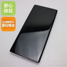 美品 SIMフリー Google Pixel 6 Pro 128GB ホワイト 白ロム