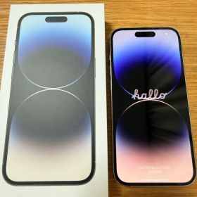 iPhone 14 Pro シルバー 256GB おまけつき