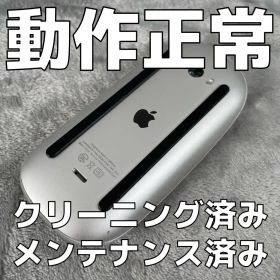 Apple Magic Mouse 2 A1657 動作確認済み 13