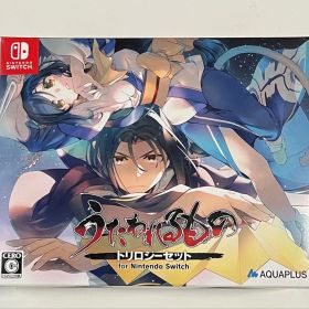 うたわれるもの トリロジーセット Switch