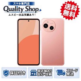[Q]未開封AQUOS sense9 sh-m29 256gb coral