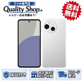 [Q]未開封AQUOS sense9 sh-m29 256gb white