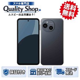 [Q]未開封AQUOS sense9 sh-m29 256gb black