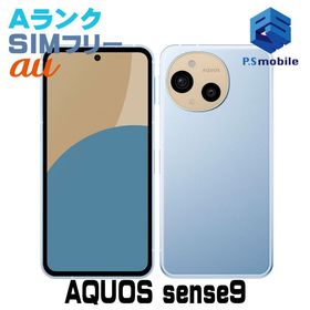 ★超美品★SHG14 AQUOS sense9 ブルー 096158-