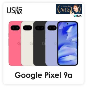Google Pixel 9a US版 (型番:GXQ96) グーグルピクセル 9a【 新品 送料無料 SIMフリースマホ 】