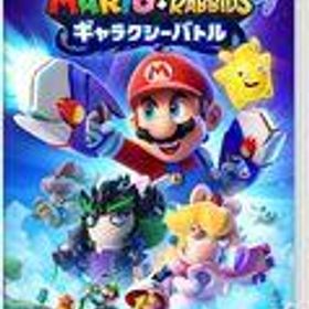 【中古】ニンテンドースイッチソフト マリオ+ラビッツ ギャラクシーバトル