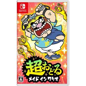 【新品】Switch 超おどる メイド イン ワリオ【メール便】