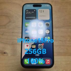 【整備済】Apple｜iPhone 15Pro 256GB｜SIMフリー ブルー